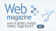 web